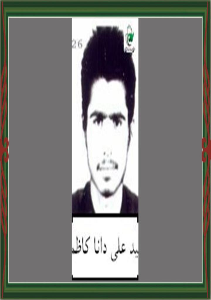 فاقد تصویر